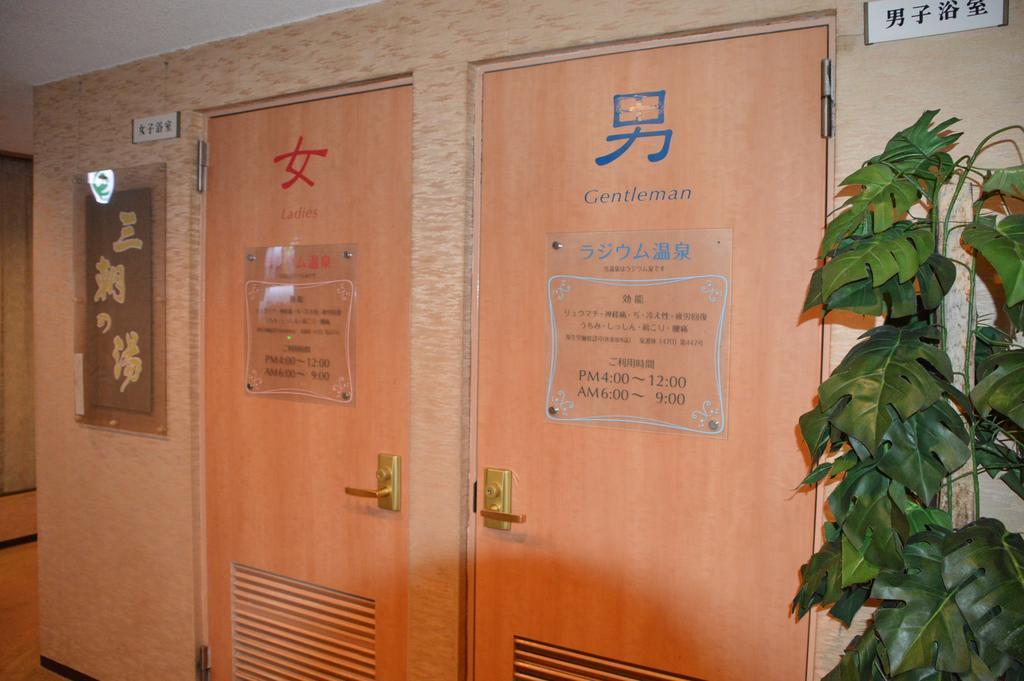 Tokiwa Hotel Präfektur Tokio Exterior foto