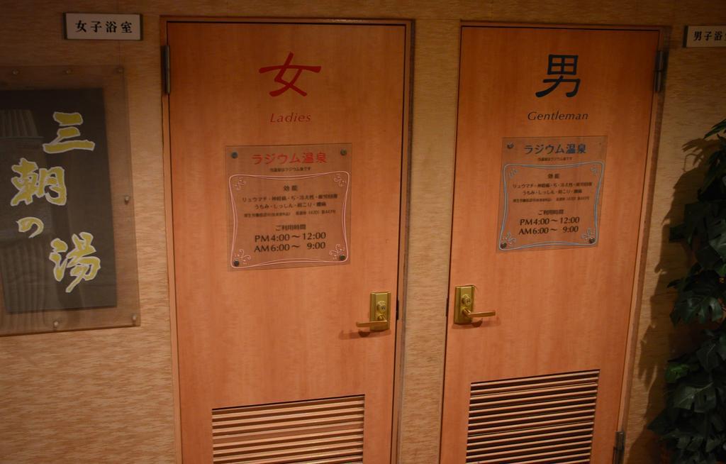 Tokiwa Hotel Präfektur Tokio Exterior foto