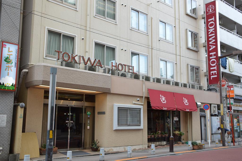 Tokiwa Hotel Präfektur Tokio Exterior foto