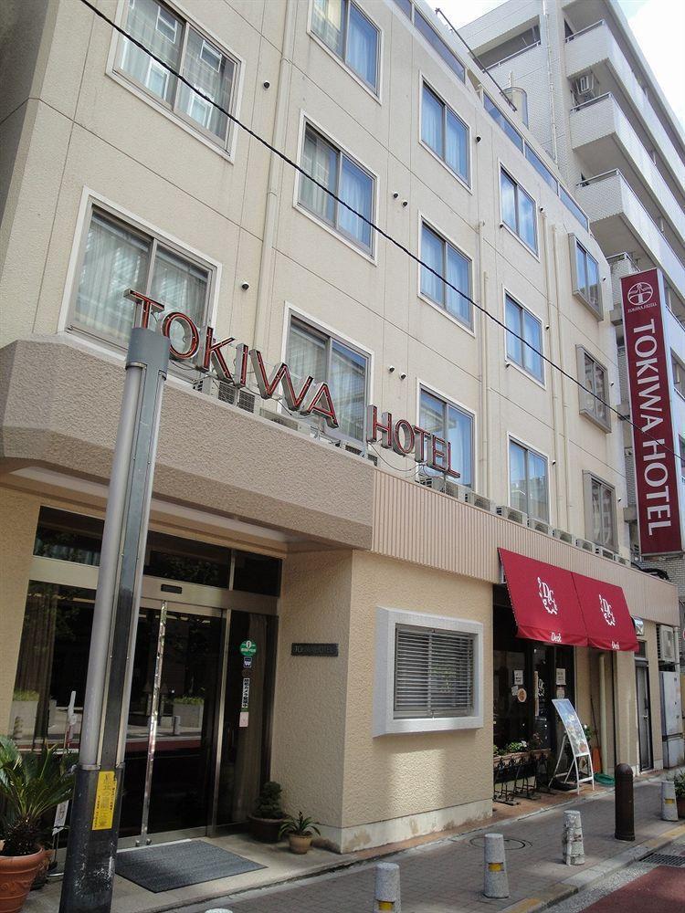 Tokiwa Hotel Präfektur Tokio Exterior foto