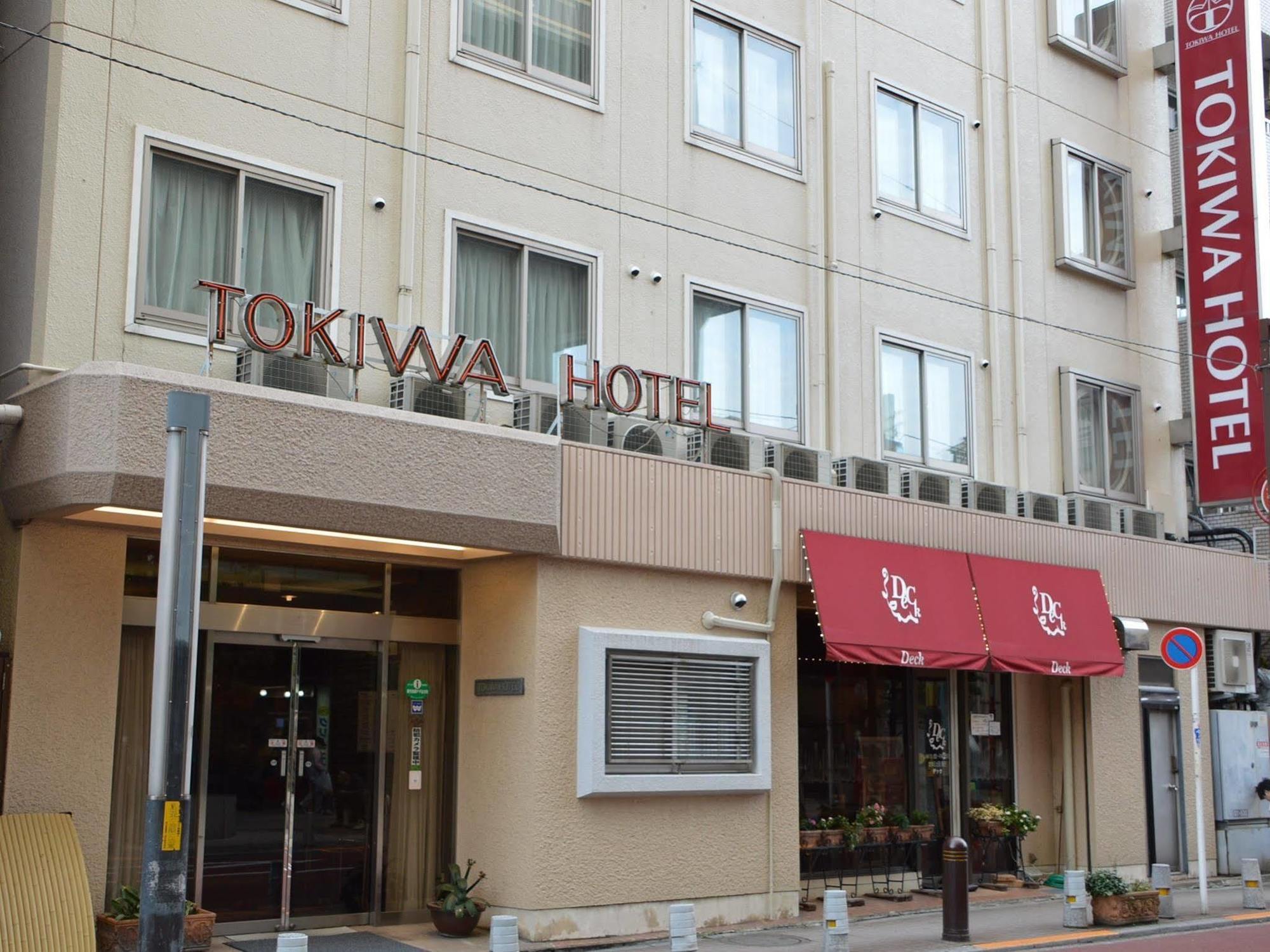 Tokiwa Hotel Präfektur Tokio Exterior foto